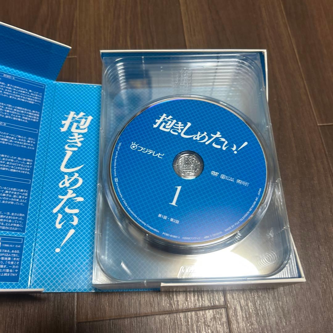 抱きしめたい！DVD9巻セット