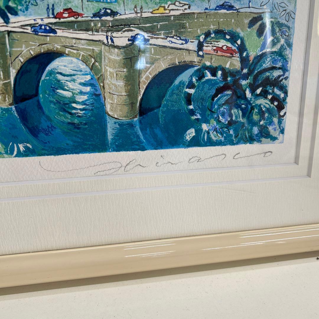 平野琳人 ひらのよしと リトグラフ シルクスクリーン 直筆サイン 5/250