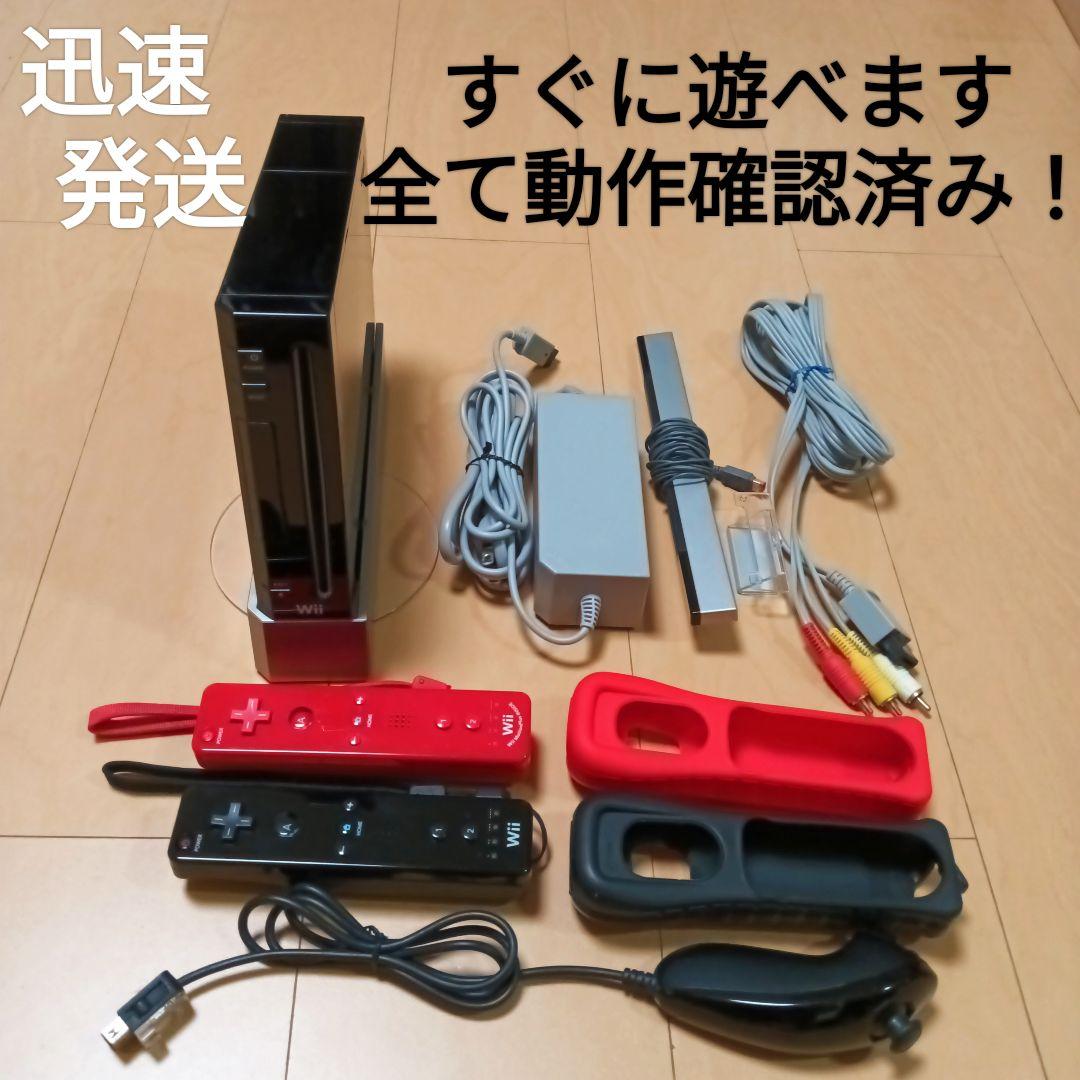 すぐに遊べるセット】Wii黒 本体セット wii本体セット ブラック KURO