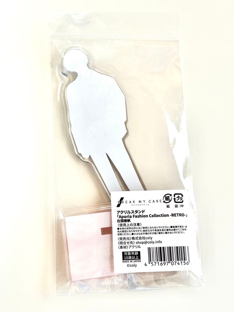 ブレイクマイケース 在間 樹帆 AGF 2024 アクリルスタンド レトロ