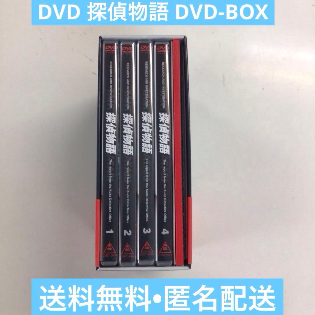 DVD 探偵物語 DVD-BOX【動作確認済み 未開封あり】 Amazon.co.jp: 探偵物語 DVD-BOX : 松田優作, 成田三樹夫, 山西道広