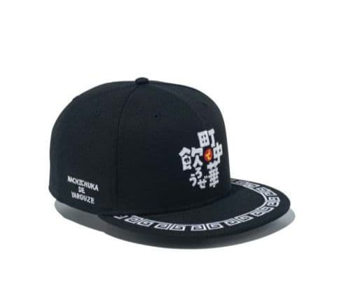 59FIFTY 町中華で飲ろうぜ　ニューエラ (7 7/8　62.5cm)