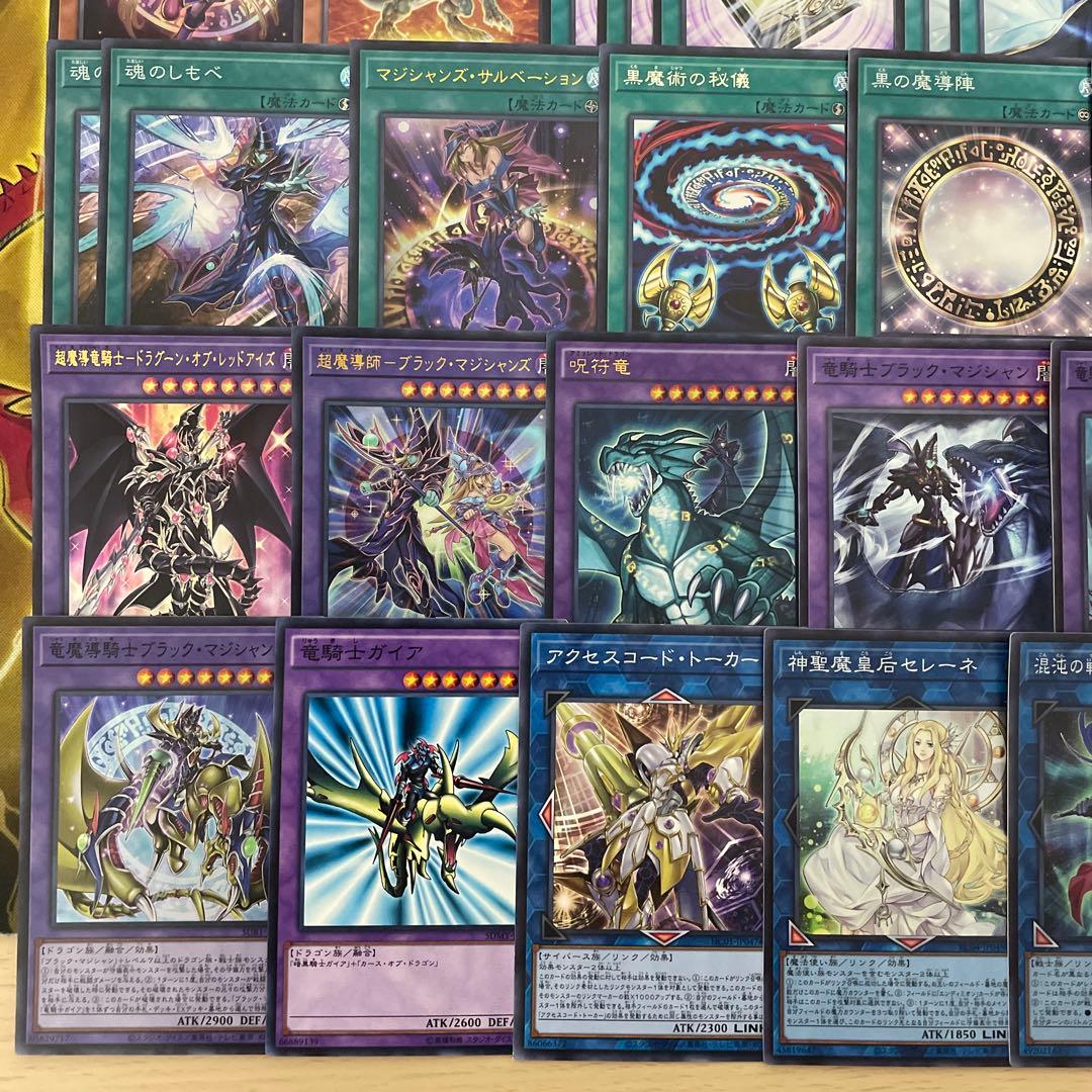 本格構築 光の黄金櫃デッキ 武藤遊戯デッキ ブラックマジシャン 破壊竜