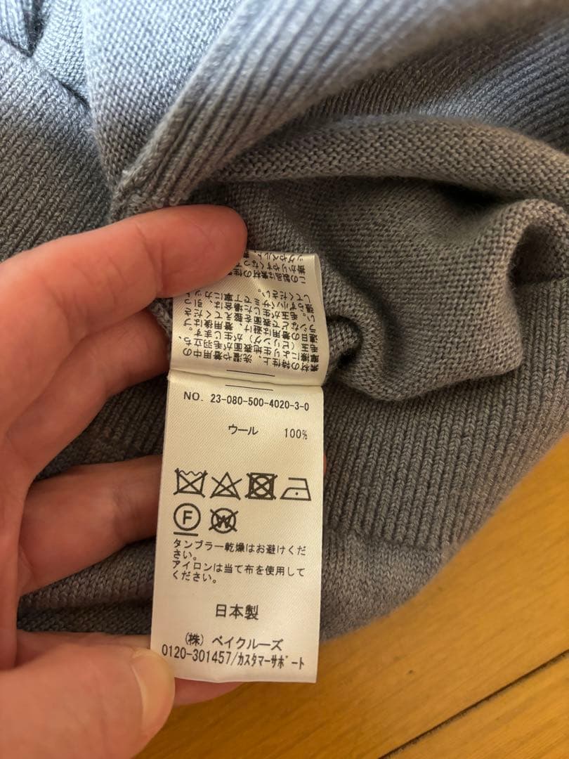 Deuxieme Classe⭐️WISH クルーネックカーディガン ⭐️グレーの通販