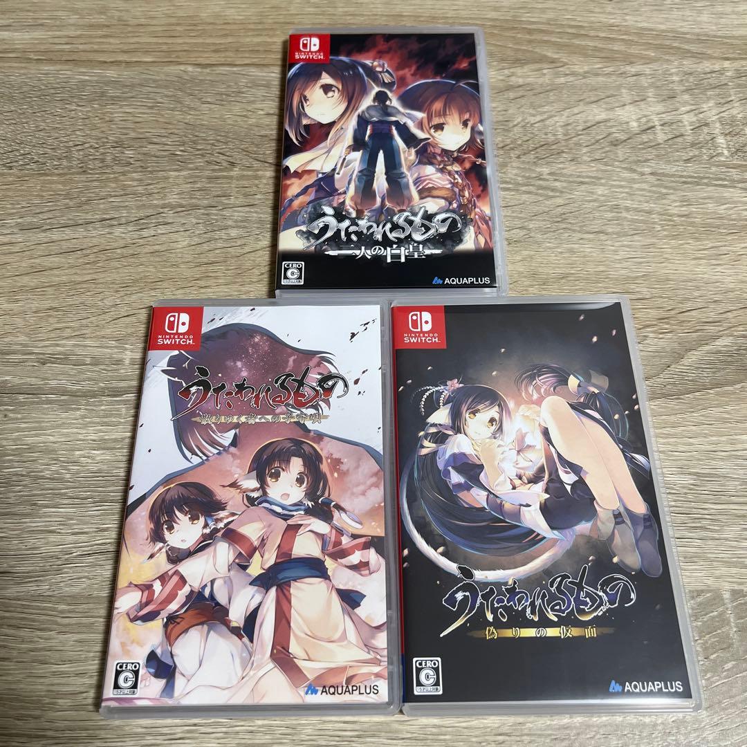 うたわれるもの　シリーズ3作品セット SWITCH うたわれるもの』シリーズ三部作がついにNintendo Switch™で登場！三部