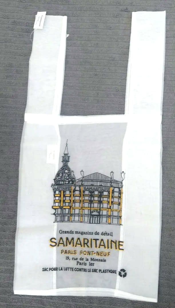 ブリジットタナカ BRIGITTE TANAKA エコバッグ サマリテーヌ - メルカリ