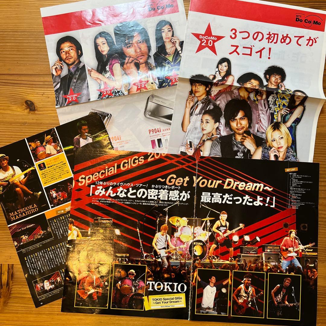 TOKIO 雑誌 切り抜き セット。長瀬智也とバラ多め。No.2 大量。平家派