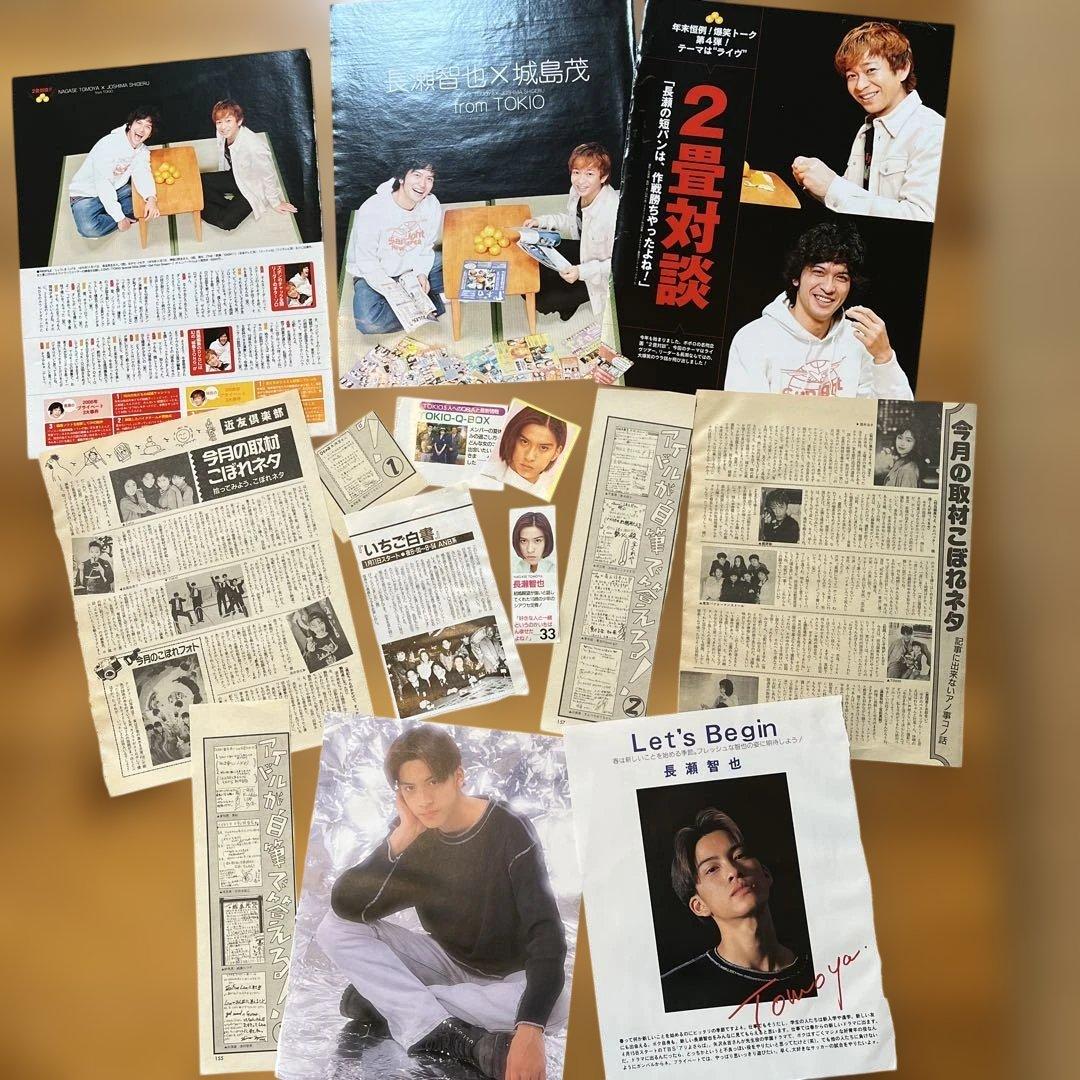TOKIO 雑誌 切り抜き セット。長瀬智也とバラ多め。No.2 大量。平家派