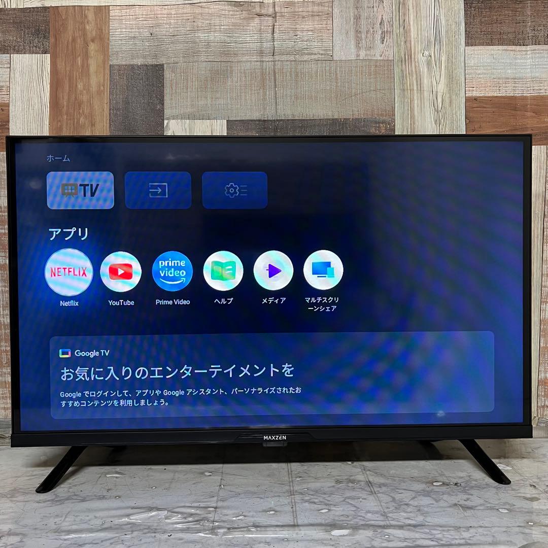 Aさん専用全国送料込昨年購入マクスゼン32型GoogleTVネット動画新品リモ付