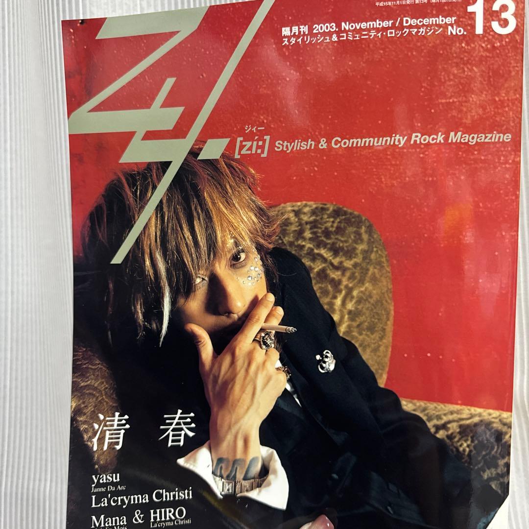 Zy.(zi:)2003年発売・清春 - メルカリ