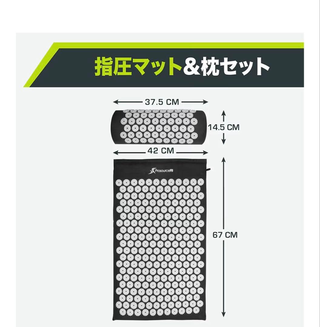 シャクティマット風 ピロー付 - メルカリ