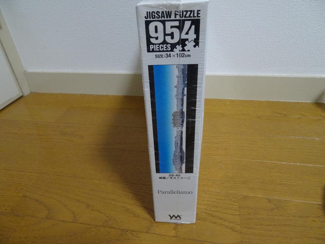 新品、未開封 城壁オストゥーニ＆フレーム 954ピース fe-7 - メルカリ