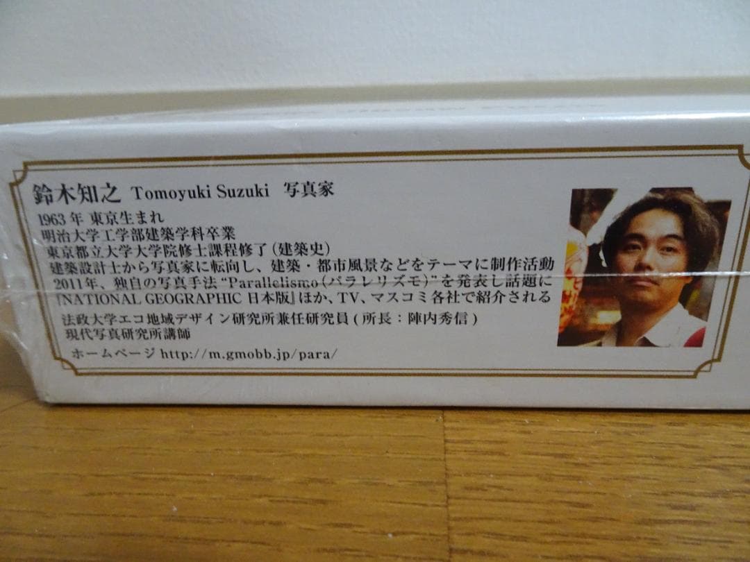 新品、未開封 城壁オストゥーニ＆フレーム 954ピース fe-7 - メルカリ