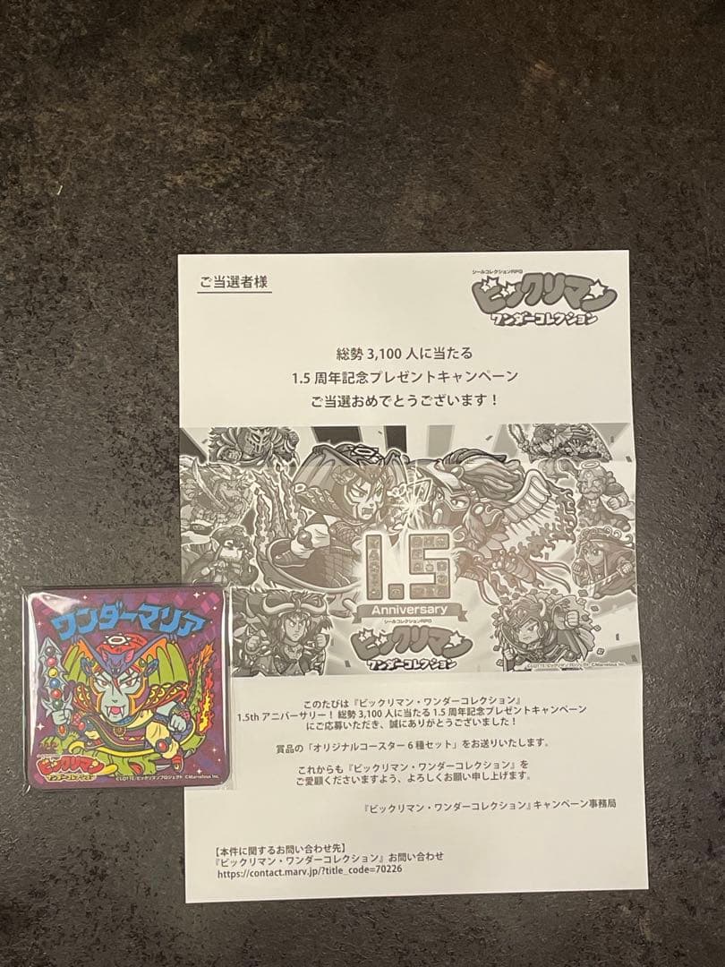 未開封】ビックリマン ワンダーコレクション 1.5周年 コースター 6種