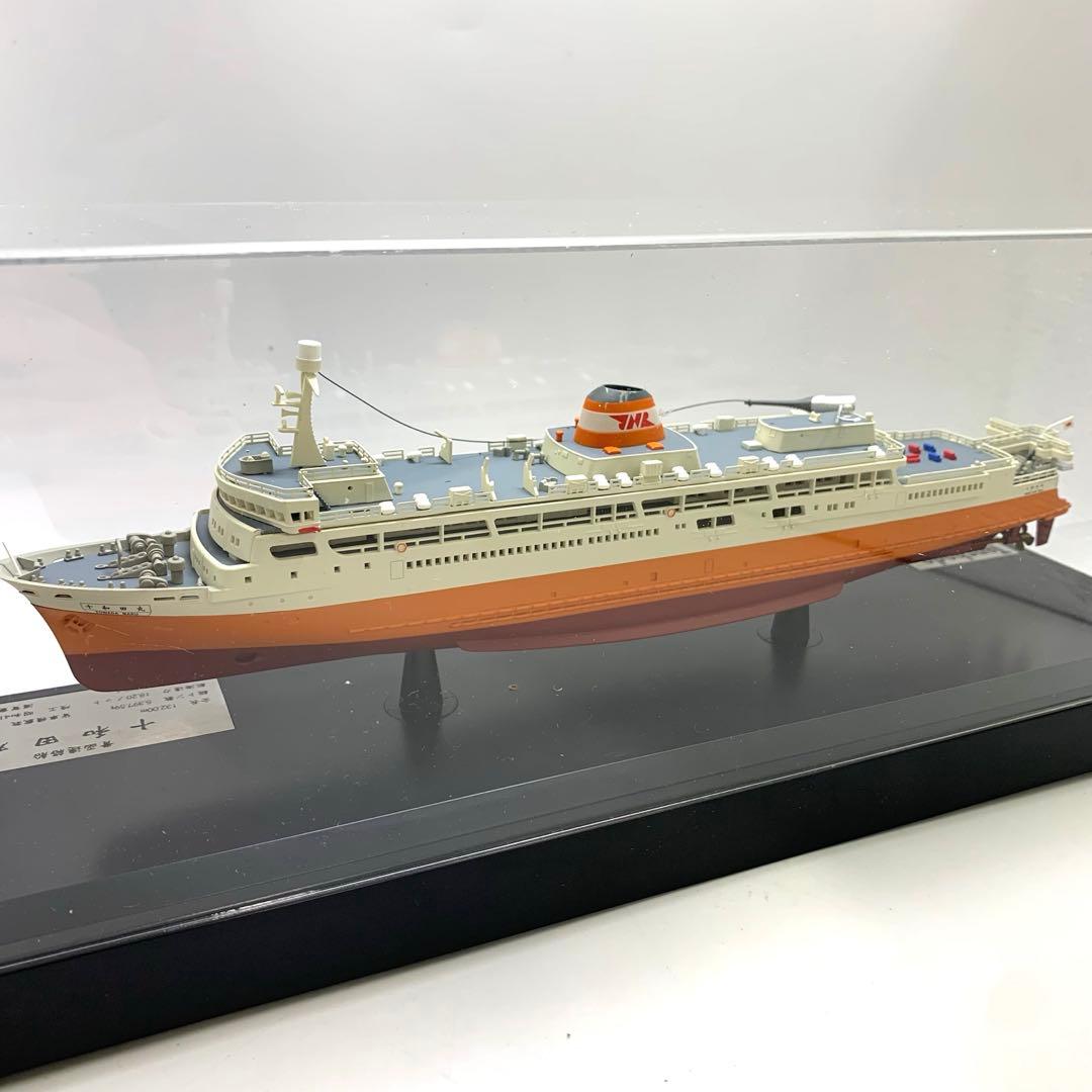 訳アリ品】天賞堂 87007 十和田丸 1/500スケール 青函連絡船 模型