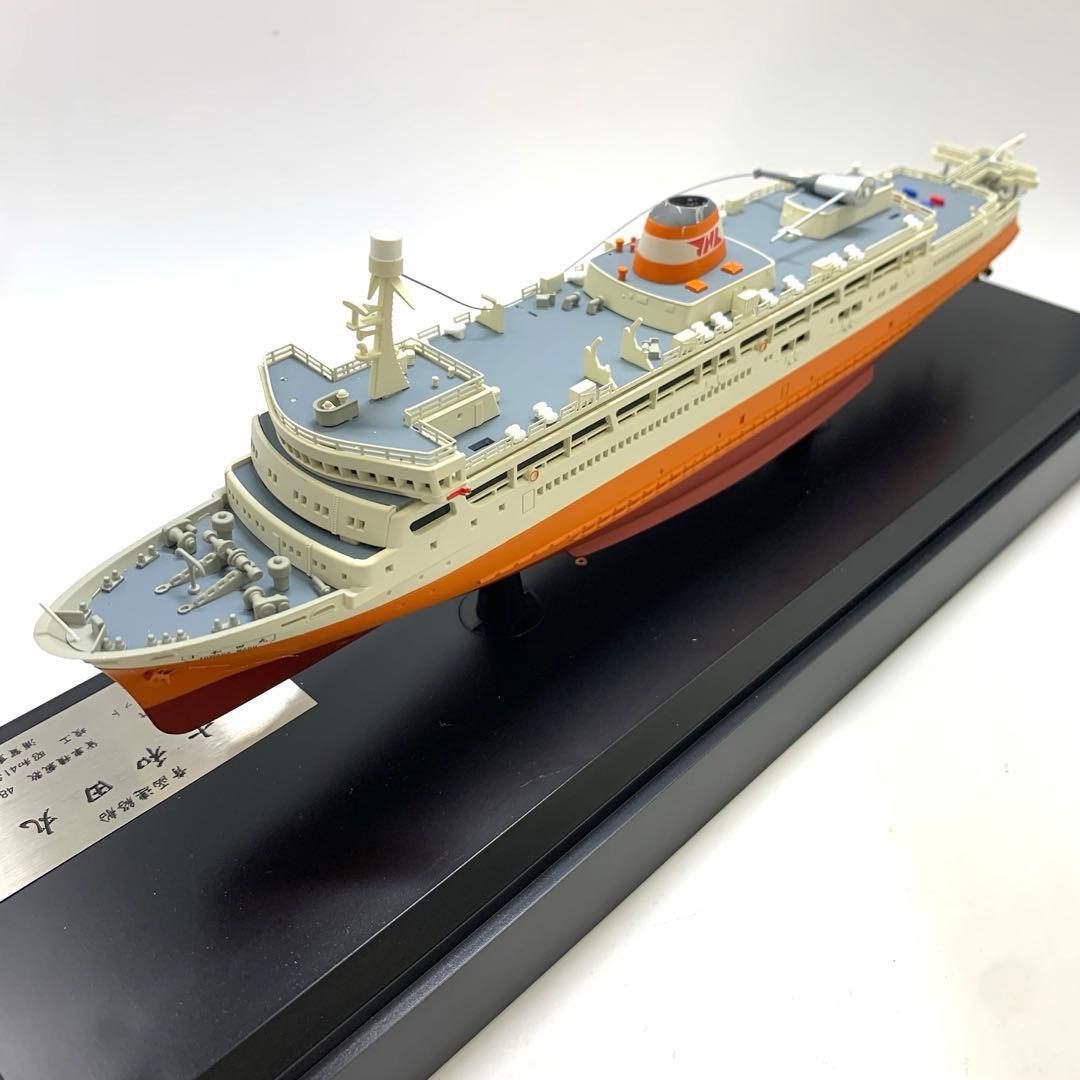 訳アリ品】天賞堂 87007 十和田丸 1/500スケール 青函連絡船 模型