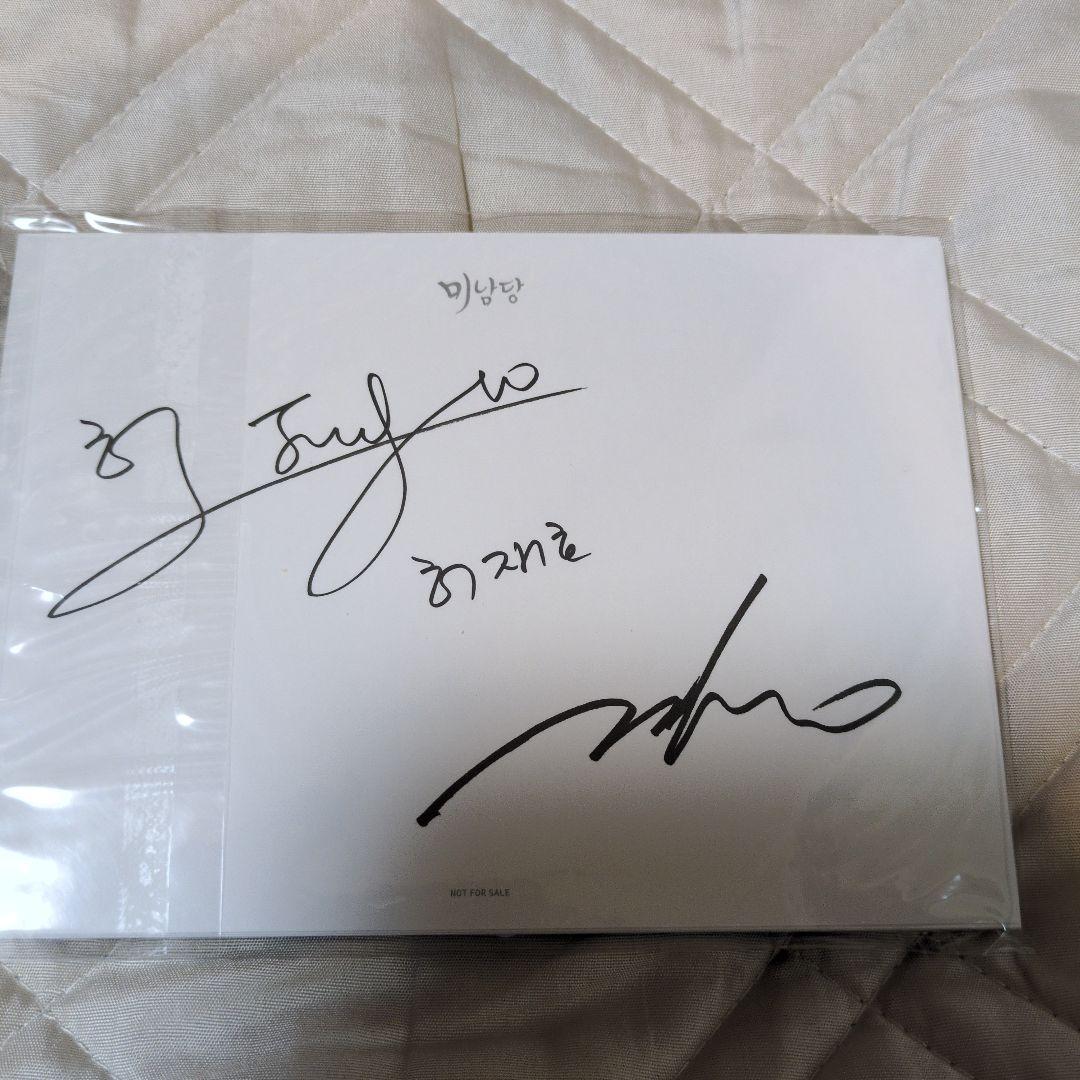 美男堂の事件手帳　監督版プレミアムメイキングDVD（ブルーレイ）