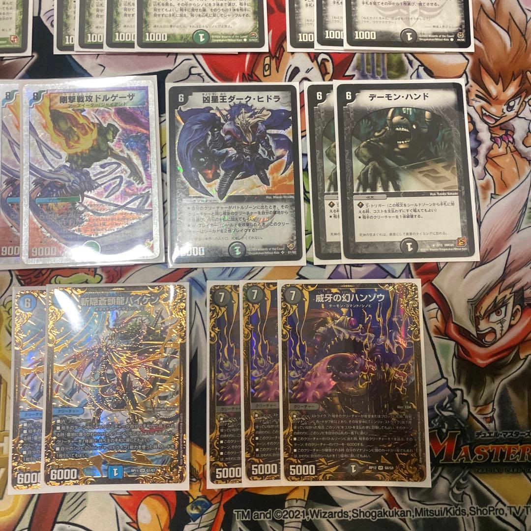 デュエマクラシック08対応 シノビドルゲーザ デッキ 新品スリーブ付き