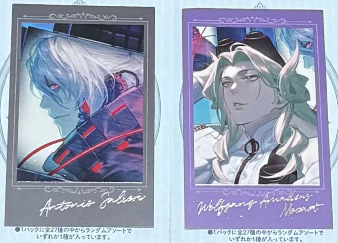 fgo CBC AGF ポートレイト カード 箔押し アマデウス サリエリ - メルカリ