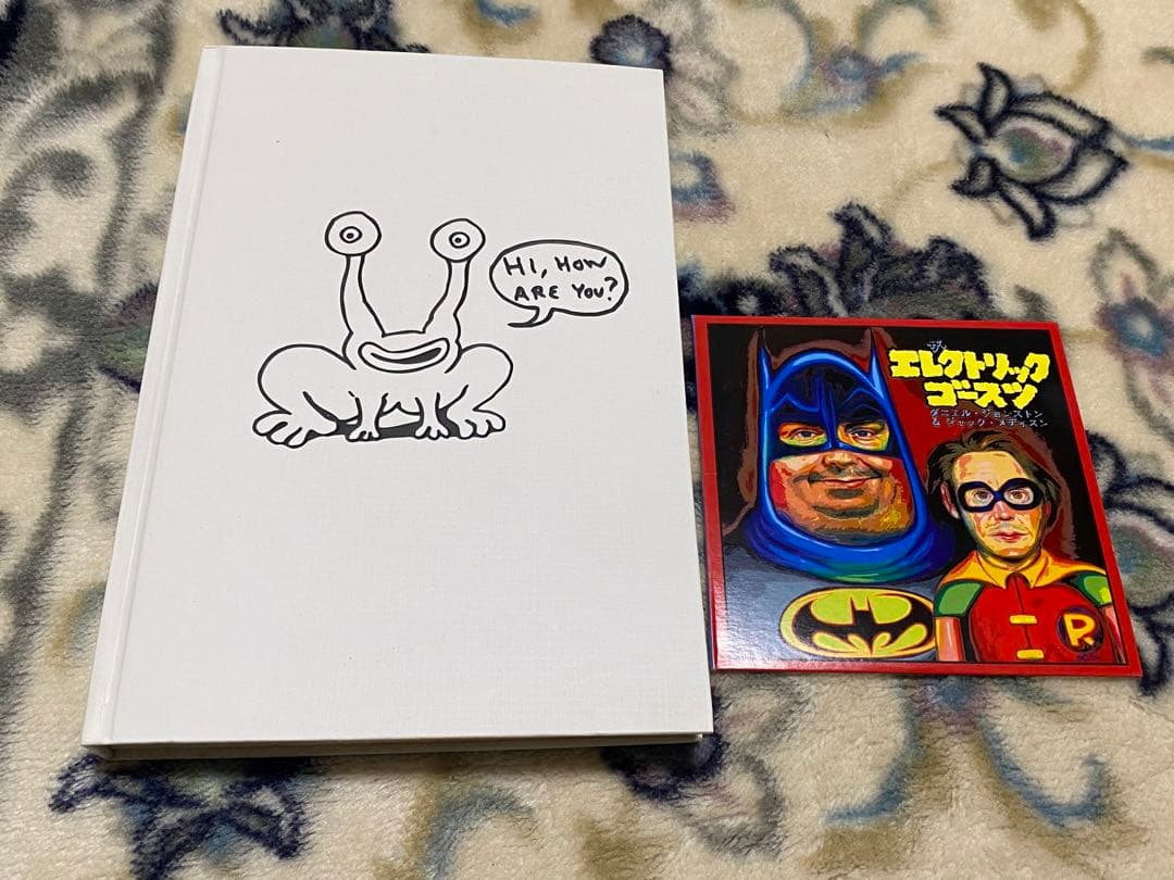 HI, HOW ARE YOU? 無垢なるモンスター ダニエル・ジョンストン物語