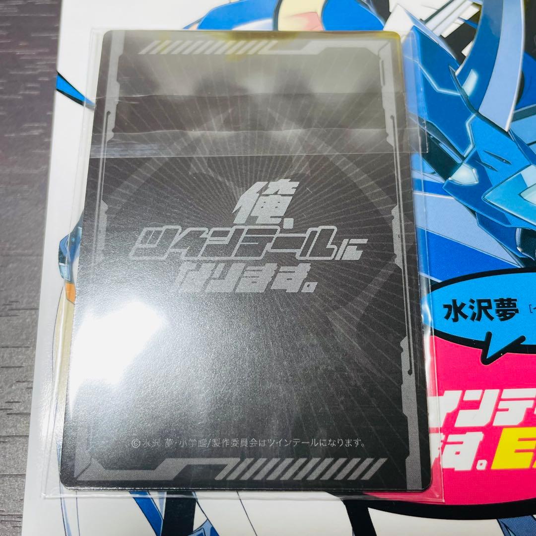 【初回限定版•特典カード未開封】俺,ツインテールになります。全6巻 DVD 全巻