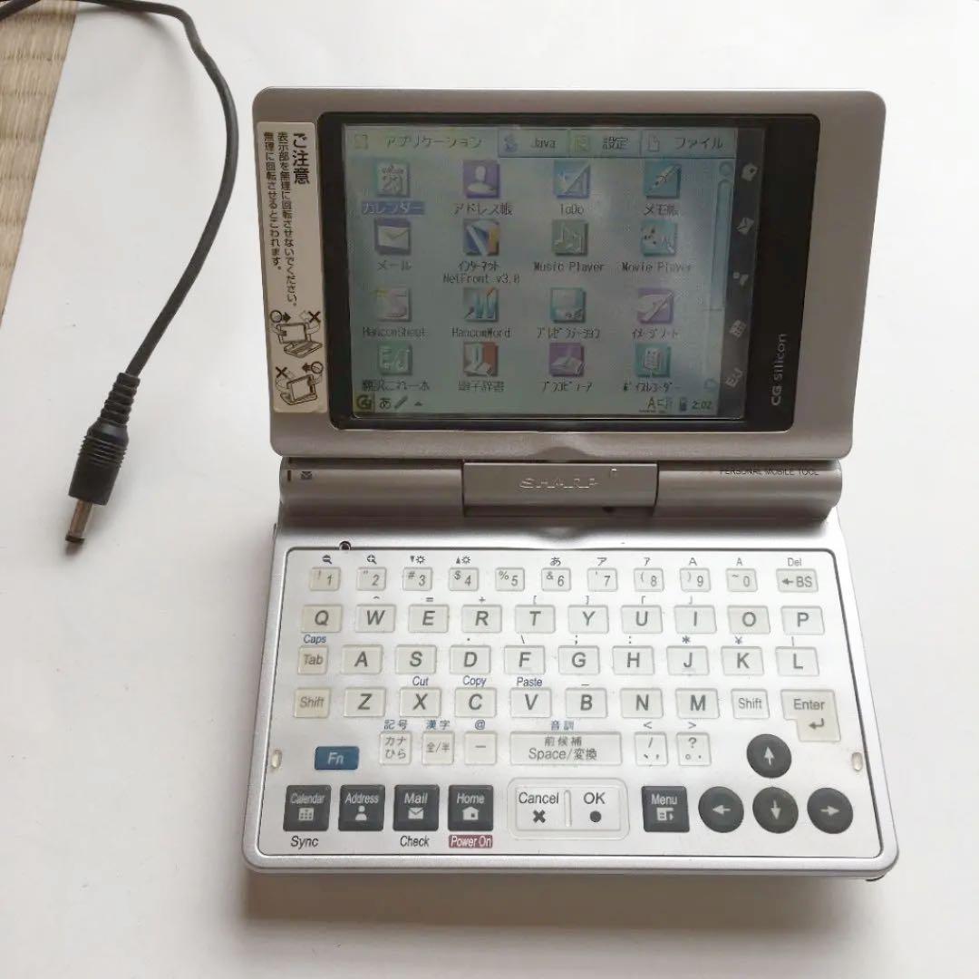 0233 シャープ ザウルス SL-C860 SHARP Zaurus PDA - メルカリ
