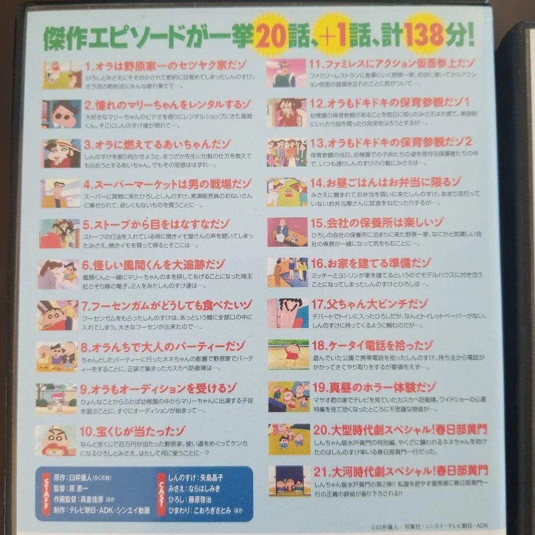 専用です！クレヨンしんちゃん イッキ見DVDセット - メルカリ