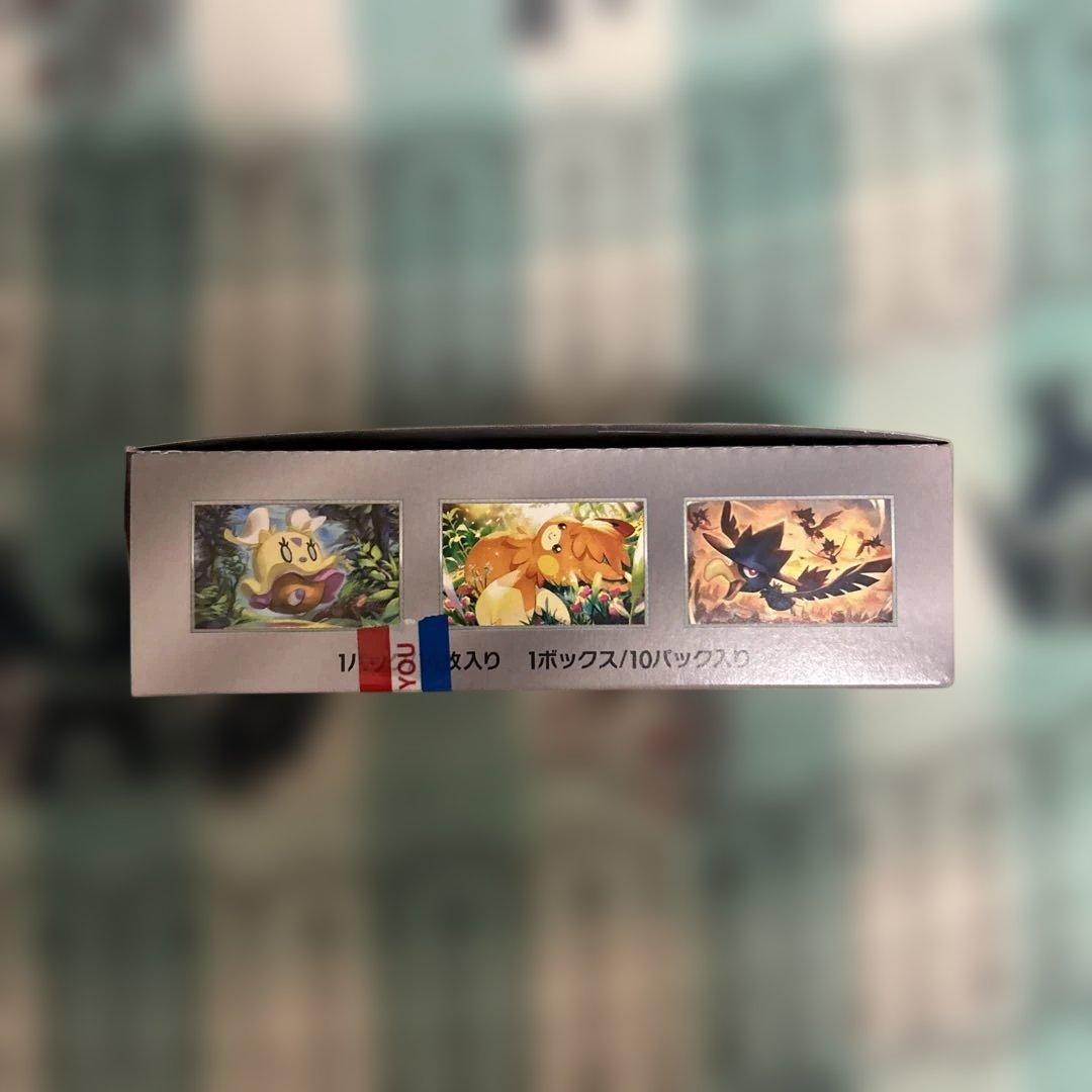 ポケモンカード シャイニートレジャーex BOXシュリンクなし・ペリペリ