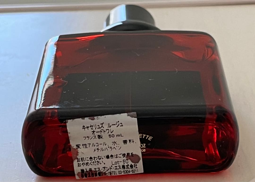 50ml 未使用 ジバンシー キセリュズルージュ - メルカリ
