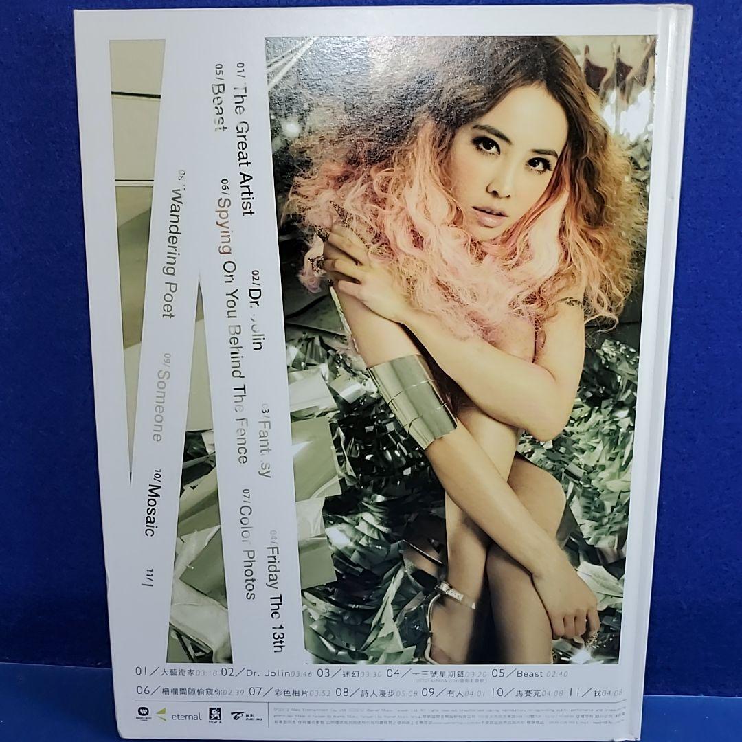 蔡依林 Jolin Tsai ジョリーン MUSE 愛的謬思精裝版 台湾預購版1