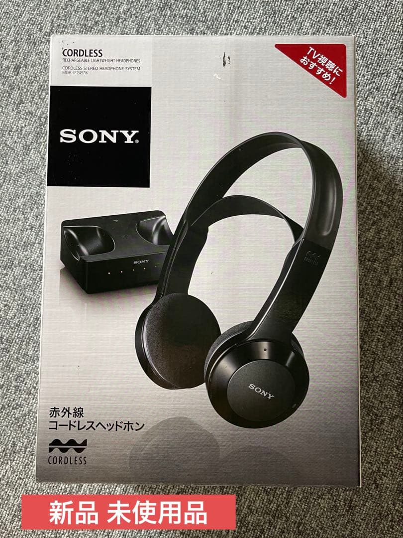 新品/レア品】SONY MDR-IF245RK コードレスステレオヘッドホン