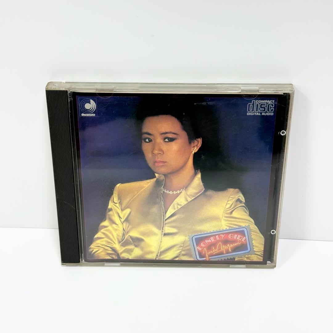 八神純子 LONELY GIRL CD Junko Yagami = 八神純子 – Lonely Girl = ロンリー・ガール