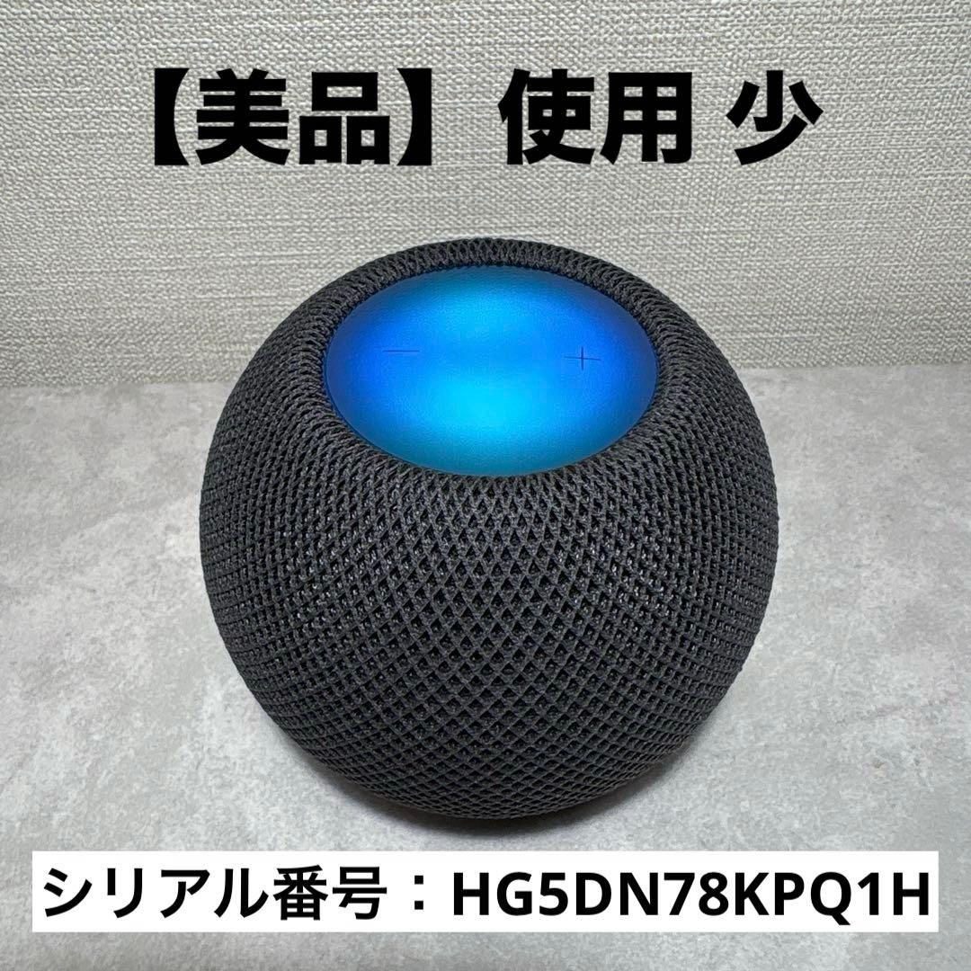 【美品】Apple Pod mini 動作品 A2374 スペースグレー Apple HomePod mini 価格比較 - 価格.com