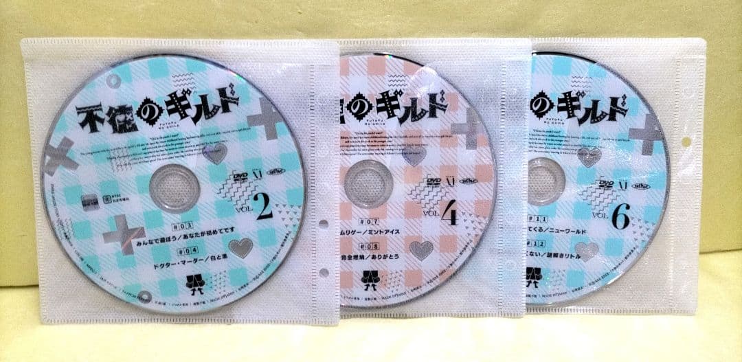 不徳のギルド 全6巻セット レンタル落ち - メルカリ