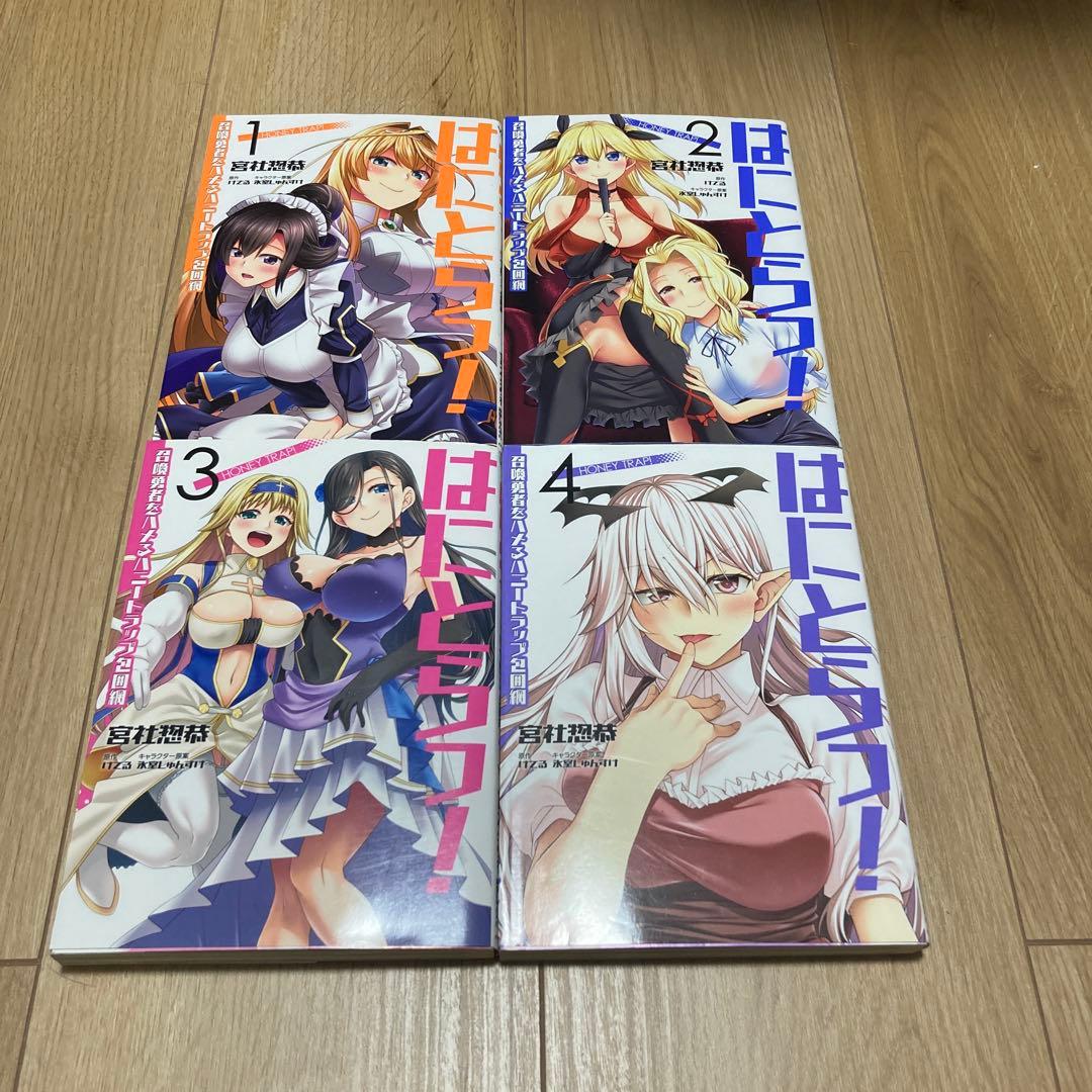 はにとら、神隠しの楽園、淫靡な洞窟のその奥で、など他