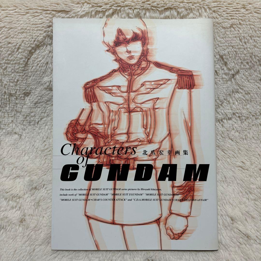 ✨希少✨北爪宏幸画集 Characters of GUNDAM - メルカリ