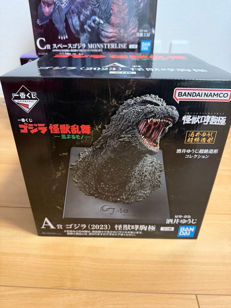 一番くじゴジラ怪獣乱舞ー荒ぶるモノーフィギュアコンプ アクレクト