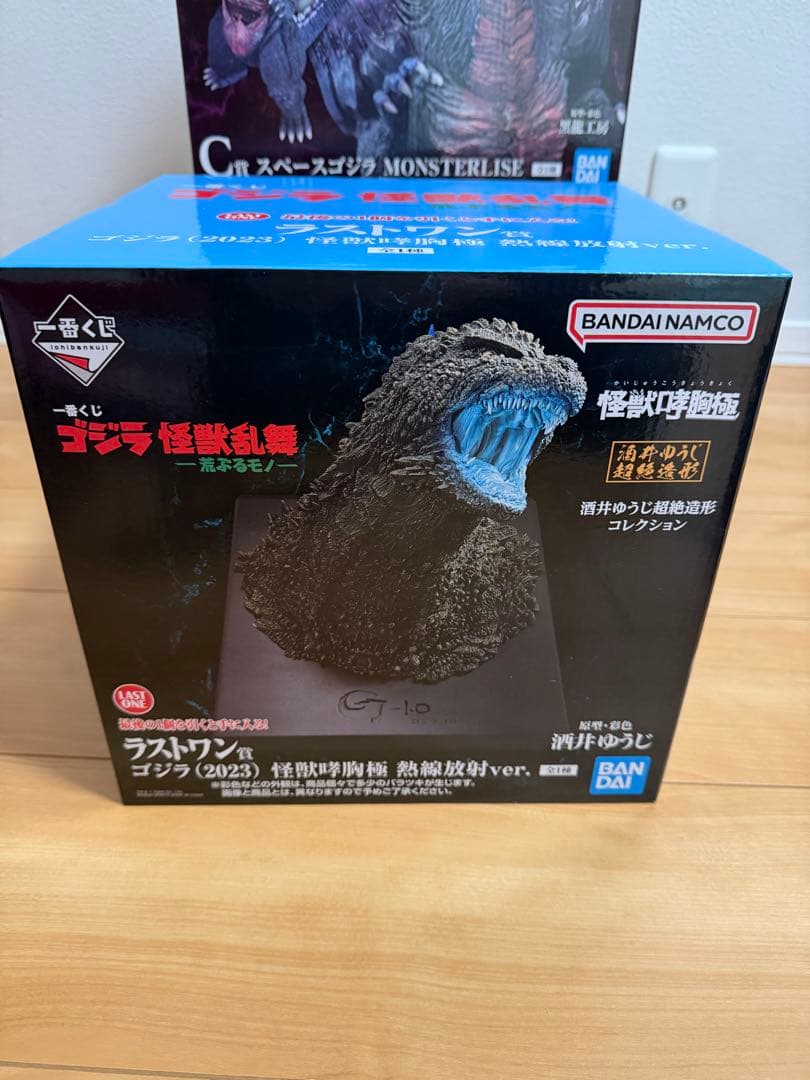 一番くじゴジラ怪獣乱舞ー荒ぶるモノーフィギュアコンプ アクレクト