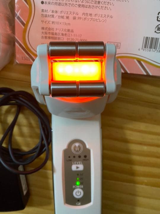 ナリス　メガビューティー【説明書なし】