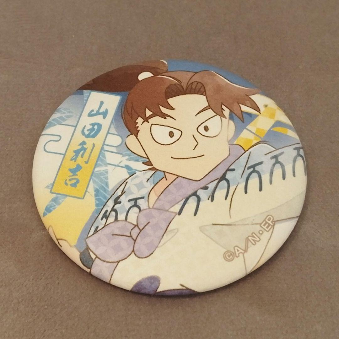 忍たま乱太郎 山田利吉 缶バッチ - メルカリ