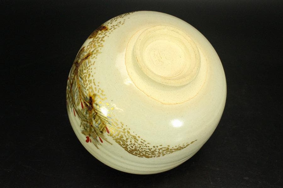 茶道具 糸田川阿山人造 若松の画 在印 共箱(LC881) - メルカリ