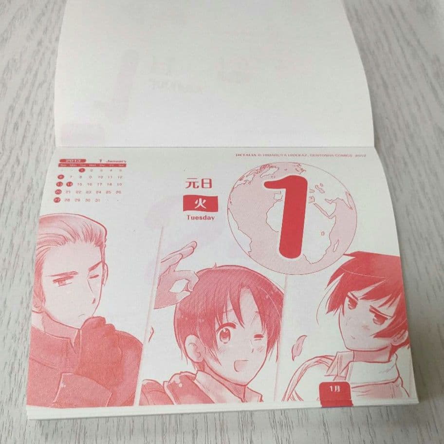 ヘタリア 日めくりカレンダー 2012〜2013 - メルカリ