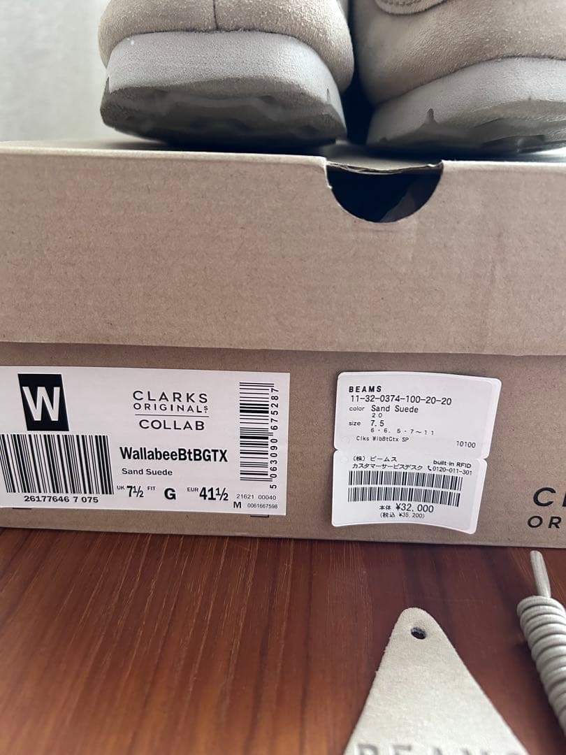 靴 CLARKS Wallabee BT GTX Sand Suede 26.5cm