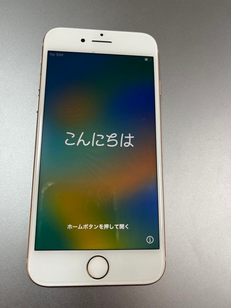 お*り様 Apple iPhone 8 (MQ7A2J/A) 64G SIMロッ SIMロック解除済】au iPhone8 64GB A1906 (MQ792J/A) シルバー|中古