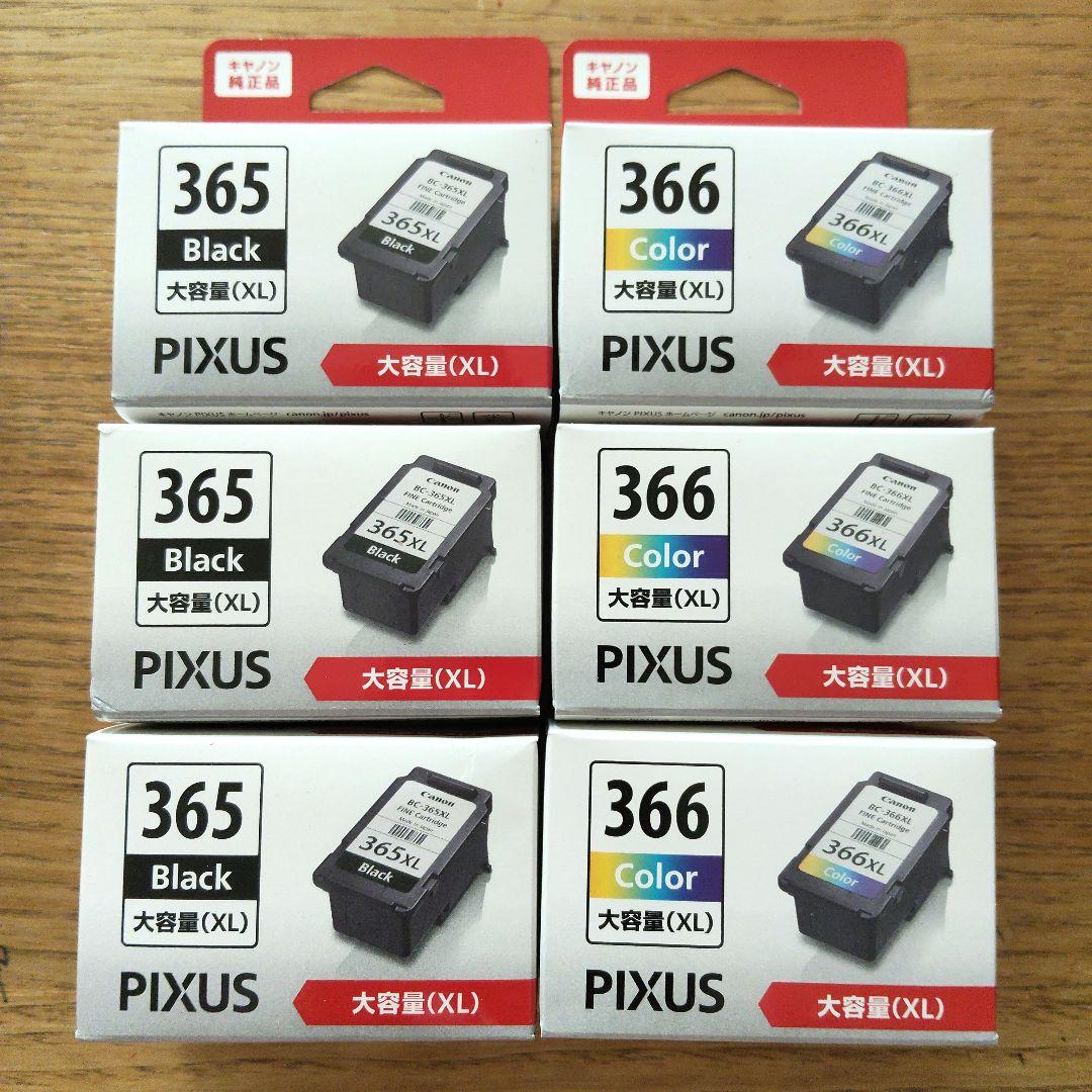 Canon　インク　365 366 キヤノン（Canon） 【日本郵便倉庫より365日発送】BC-365 ブラック