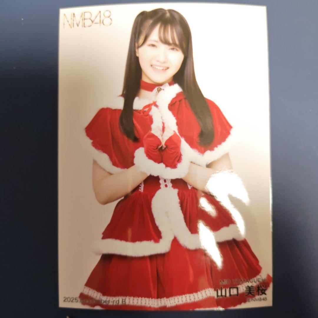 ☆NMB48 2025 December ランダム生写真 山口美桜 B - メルカリ