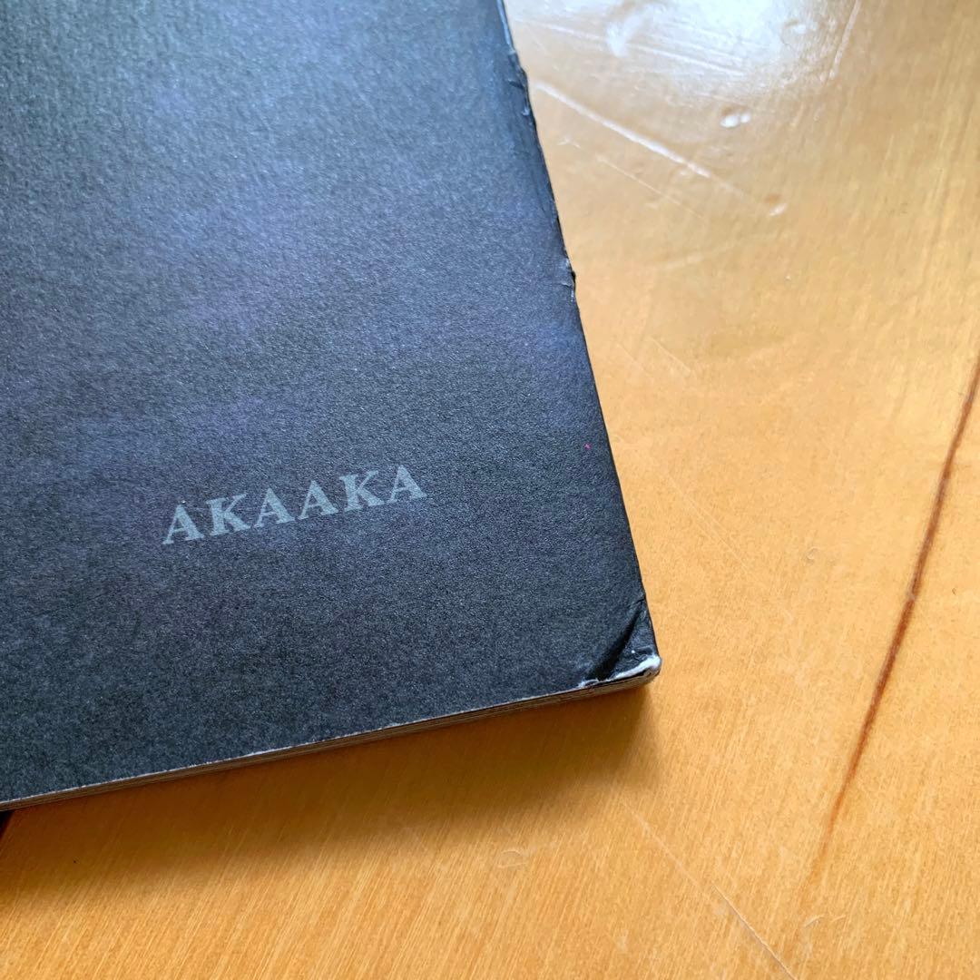 高良健吾 海 写真集／鈴木心 - メルカリ