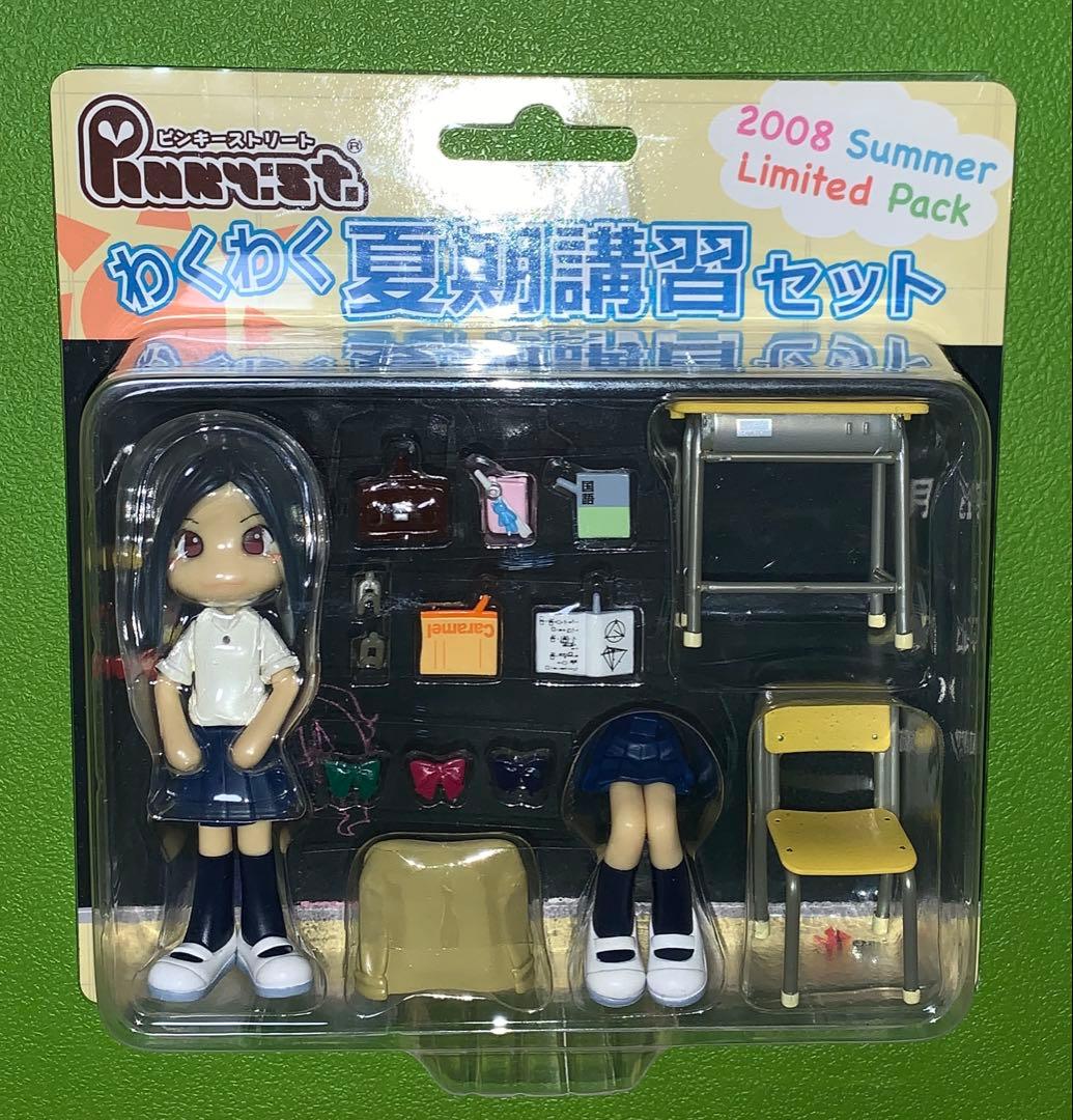 ピンキーストリート わくわく夏期講習セット 2008 レトロ レア