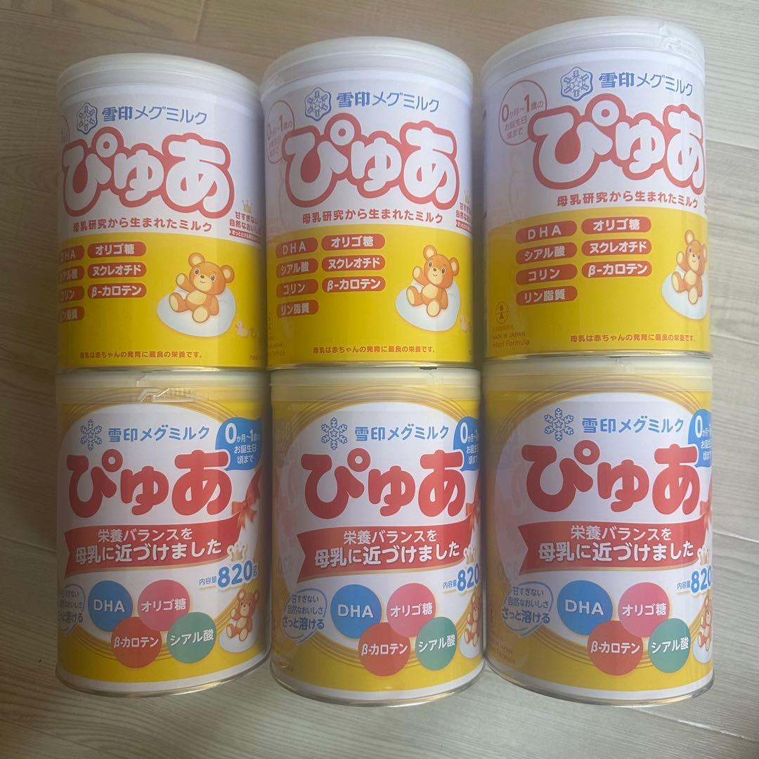 雪印メグミルク　ぴゅあ 820g Amazon.co.jp: 雪印メグミルクぴゅあ 820g : 食品・飲料・お酒