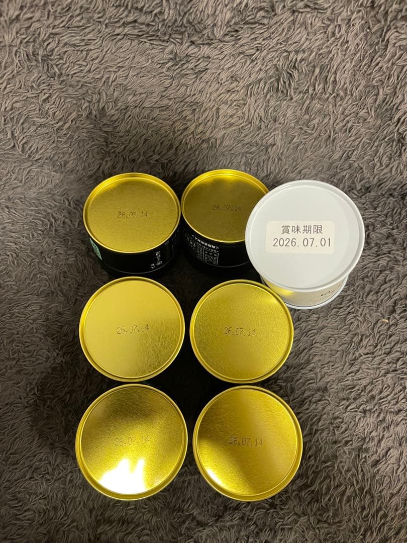 星野製茶園 抹茶 池の白20g×6光玉の白30g×